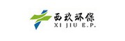 西玖环保