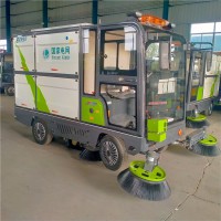 纯电动挂桶四轮扫地车多少钱台山东生产厂家价格报价表