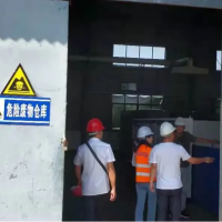 生态环境部发布关于进一步加强危险废物规范化环境管理有关工作的通知！