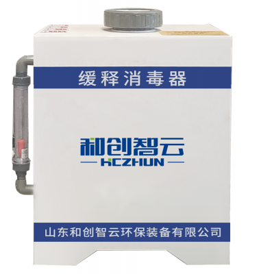 缓释消毒器的余氯检测及操作规程是什么？