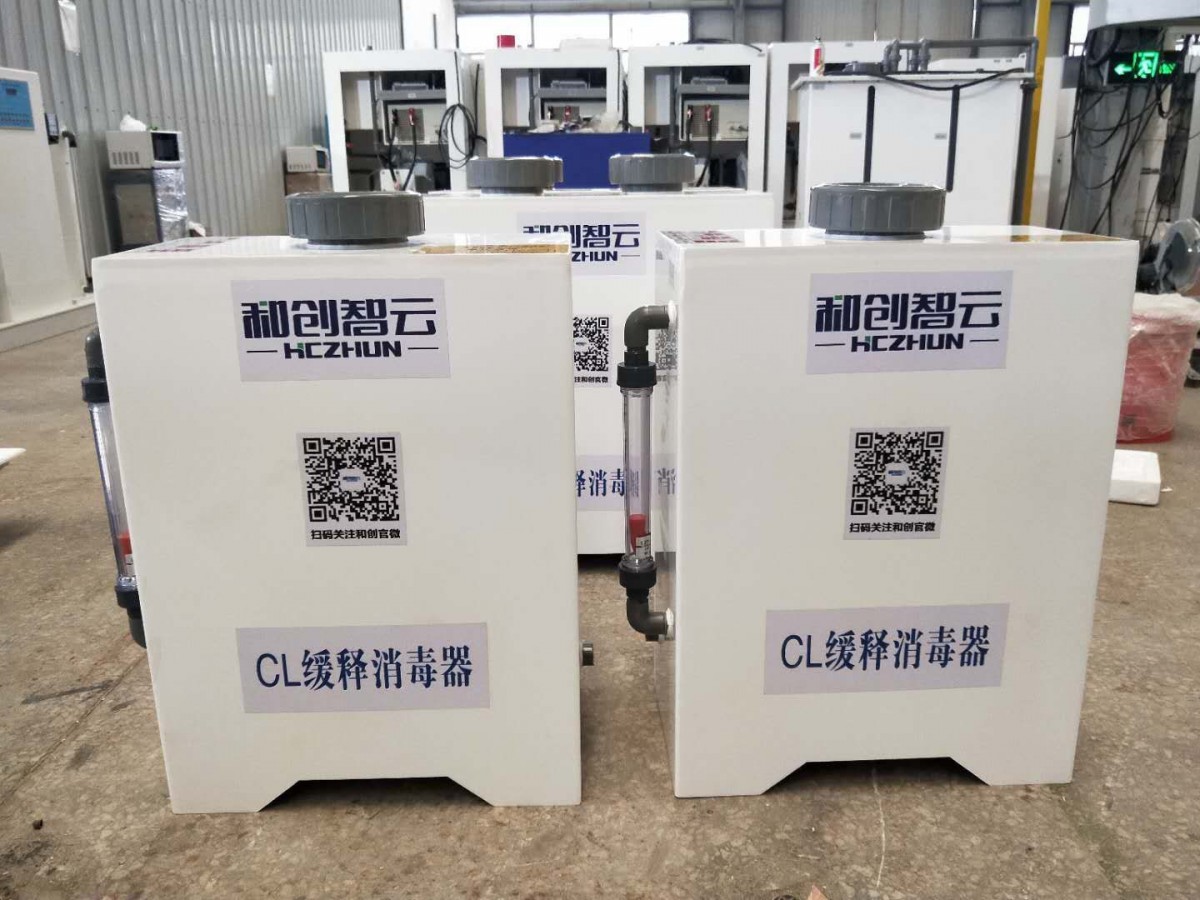 缓释消毒器消毒使用方法