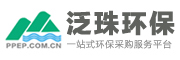 泛珠环保网