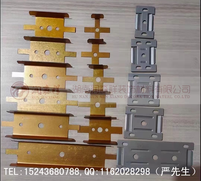 方通卡扣/方通平卡/方通隐卡/方通墙面卡件厂家/方通吊顶卡件/U型铝方通配件/铝方通吊件定制